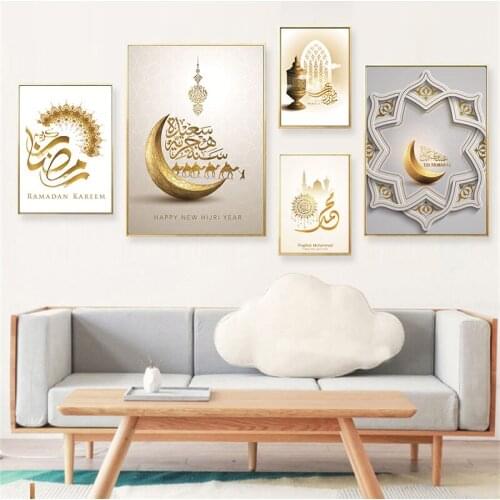 Allah Muslim Islamic Style Pictures Home Decor Posters and Prints Wall Art Canvas Painting for Arabic Living Room Decor Painting