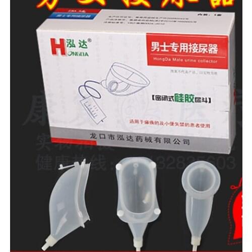 Free shipping male / female Silicone urine bag for elder people men / women chamber pot hemiplegia urine collector free shipping