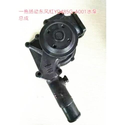 YTO engineering vehicle YD485G-A001-11100 YD4KJQ water pump