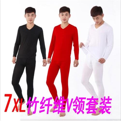 MEI QIU MEI Men's Thermal Underwear
