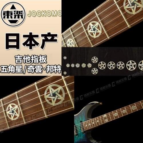 Inlay Stickers Decal for Acoustic Guitar Fretboard Fret Marker - Pentagram Pentacles / Kevin Bond