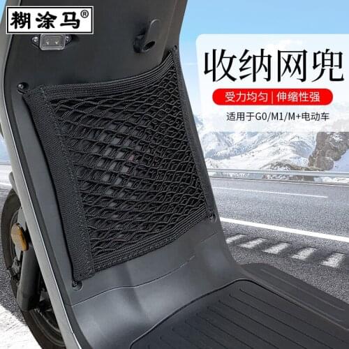 Net Storage Accessories for Niu G0 / M1 / m + Storage Box Net