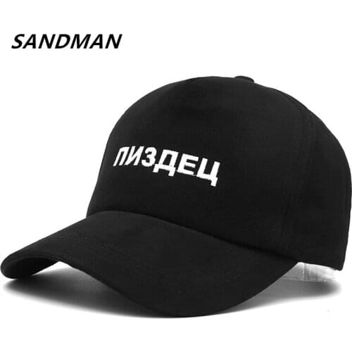 High Quality Brand Russian Letter Snapback Cap Cotton Baseball Cap For Men Women Hip Hop Dad Hat Bone Garros