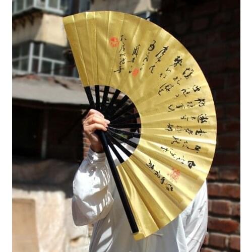 Top quality thick bamboo bone four-dimensional tai chi fan golden martial arts kung fu taiji fan dance fan with cover