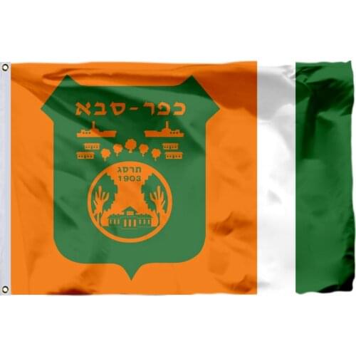 Israel Kefar Saba Flag 90x150cm 3x5ft 14 City Banner 100D Polyester Double Stitched High Quality