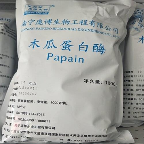 100g Papain enzyme 100,000U/g Food Grade