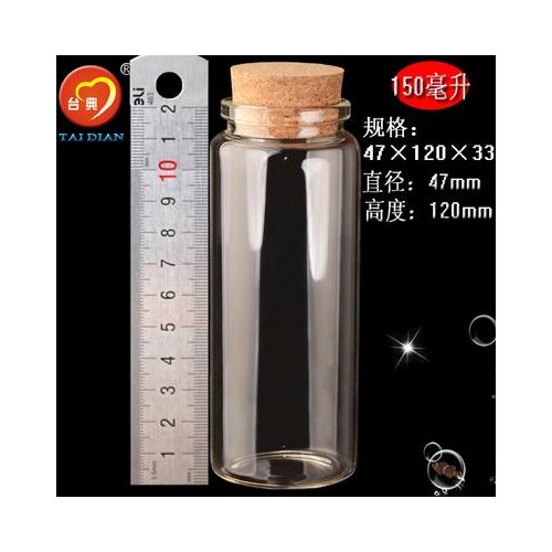 1PCS Mini Small Tiny Empty Clear Empty Wishing Vials with Cork Glass Bottles Jars Containers 47*120*33mm 150.0 ML