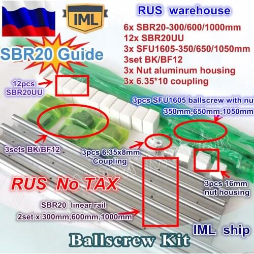RU free shipping 3sets ballscrew SFU1605-350/650/1050mm+3 set BK/BF12+3sets SBR20 Linear rails+3 couplers for CNC Router Milling