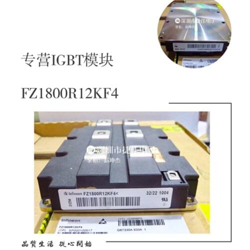 FZ1800R12KF4 FZ1800R16KF4 FZ1800R16KF4-S1 FZ1800R12KL4C