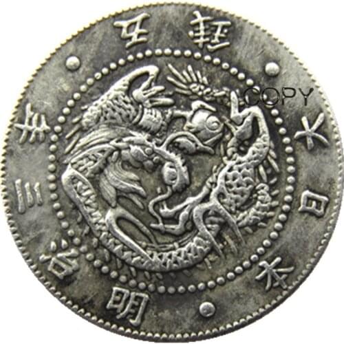 Japan Coins 5 Sen - Meiji 3 , 4 Years Silver Plated Pattern Copy Decorative Coin