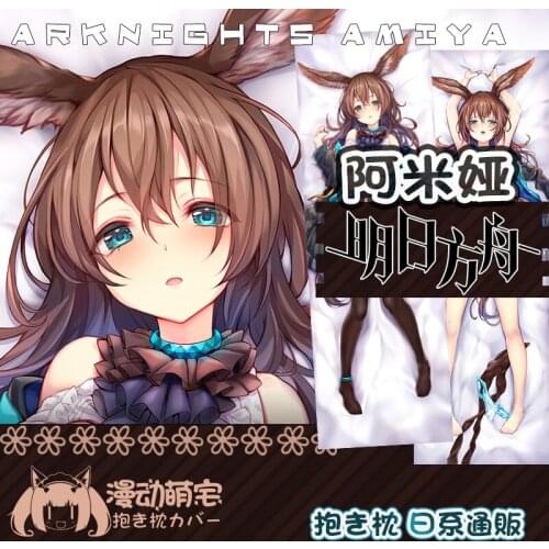 Anime Game Arknights Rabbit Ears Amiya Sexy Dakimakura Hugging Body Pillow Case Cover Pillowcase Cushion Bedding Xmas Gifts MD