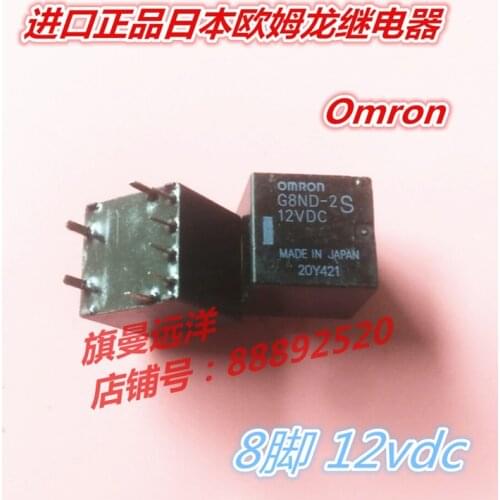 G8ND-2S 12VDC 12V 8-pin G8ND-2 relay