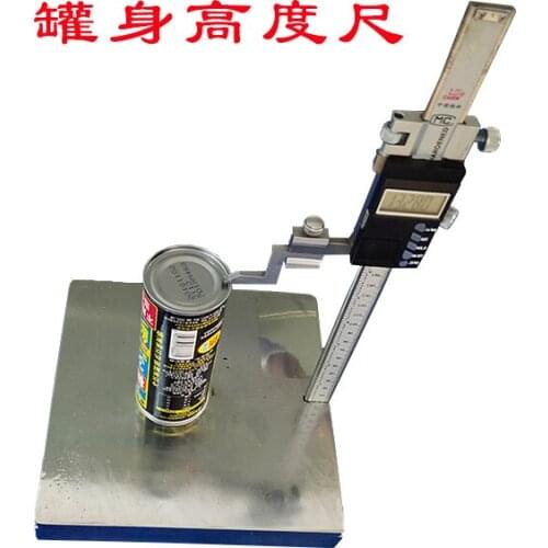 Can body height meter bottle height meter metal can detector can body height meter