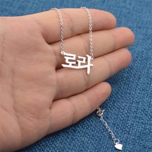 Custom Korean Name Necklace Summer Jewelry For Women And Men Stainless Steel Chain Necklace Best Friend Gift
