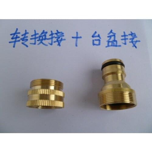 Vidric Faucet quick connection Basin joint basin faucet quick connection conversion joint car wash water gun accessories