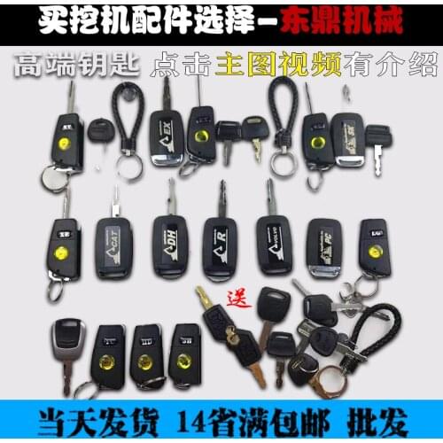 Excavator accessories various brands of excavators keys