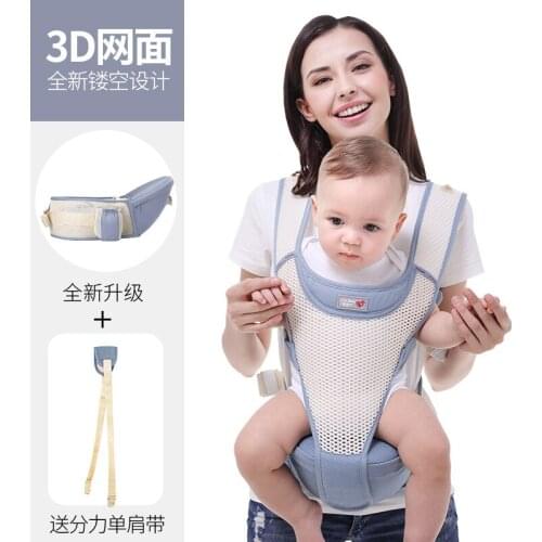 Breathable Waist Stool Backpack Ergonomic Baby Carrier Sling Wrap Hip Baby Carrier Seat Sling Bag Mochila Baby Baby Gear BW50BY