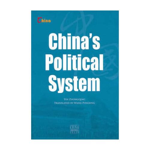 A Place that pays attention to talent China