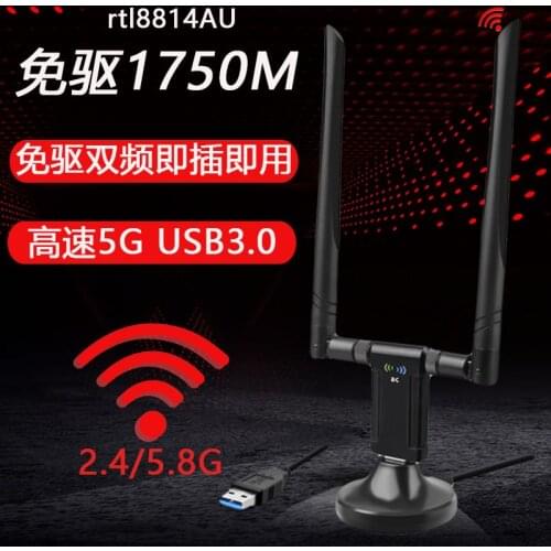 Rtl8814au 1750 Trillion Kali Dual Frequency Gigabit 5g High Power Gaming Network Card Desktop USB3.0
