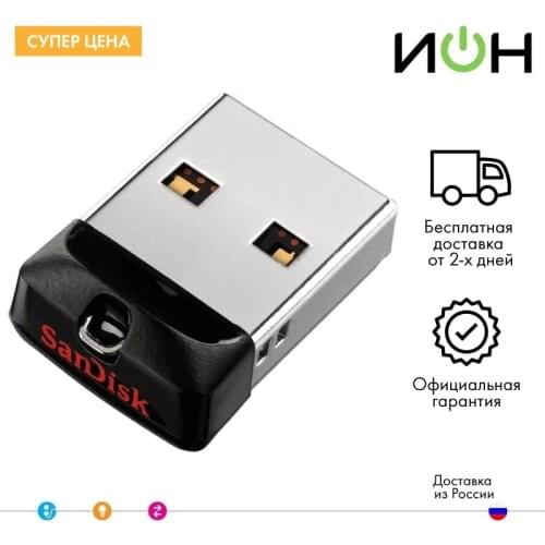Внешние жесткие диски SanDisk Memory Card China At AliExpress
