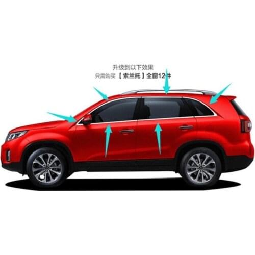 High-quality stainless steel 2009-2014 For KIA Sorento (12 piece) Strips Car Window Trim Decoration Accessories Car styling