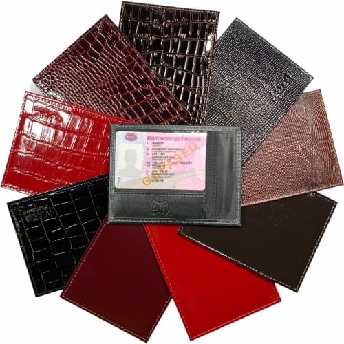 DITI Covers For Auto Documents