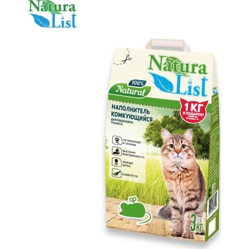 NaturaList Products For Cats
