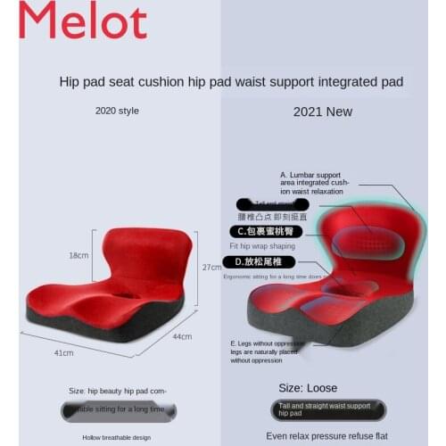 Office Long-Sitting Artifact Lumbar Support Pillow Cushion Chair Thickening Chair Cushion Pregnant Women Waist Pad Cushion