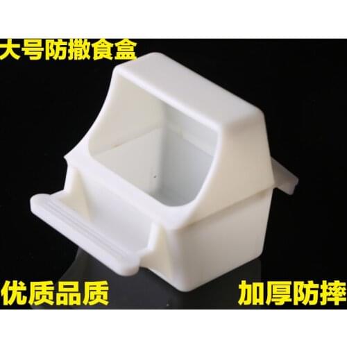 Free shipping 2pcs/lot Spray box and hamper bird food cans food bowl bird appliance products Cage hamper accessories