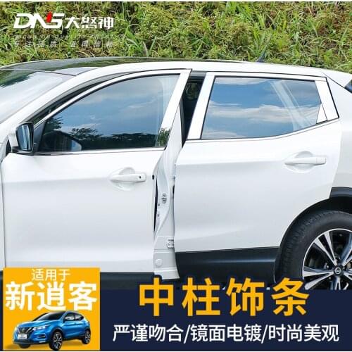 FOR NISSAN QASHQAI J11 2016-2018 WINDOW CHROME PILLAR POST COVER TRIM MOLDING GARNISH ACCENT STYLING ACCESSORIES
