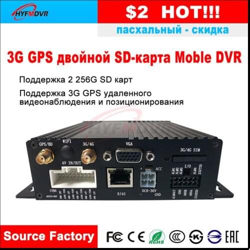 LSZ SD card monitoring HD 1-4 channel PAL/NTSC system 3G GPS Mobile DVR concrete car / commercial vehicle / harvester