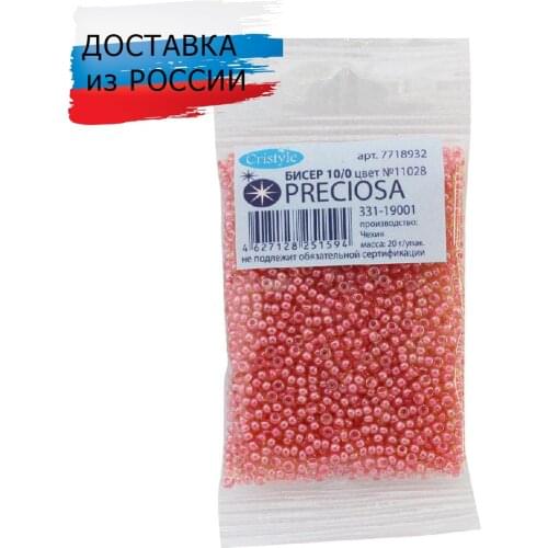 Наборы бусин для плетения Preciosa China At AliExpress