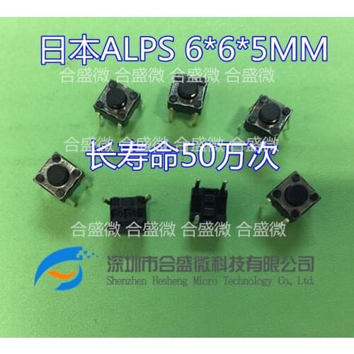 6*6*5 6X6X5 light touch switch 1 million life Button switch SKHHAKA010 induction cooker switch