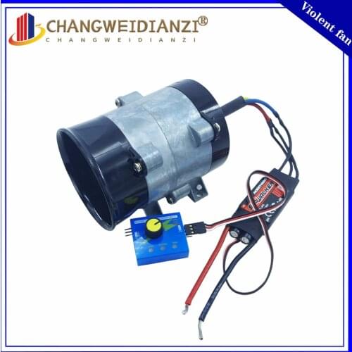 Violent high-speed ducted fan metal inner rotor brushless DC motor turbine three-phase fan blower disassembly 12V 16.5A