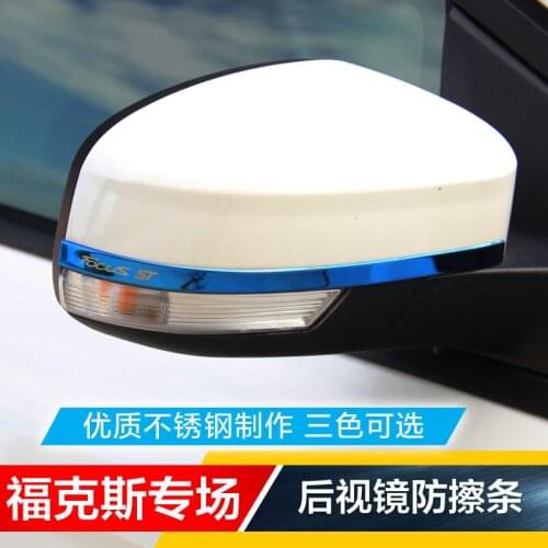 For Ford Focus 2012-2018 Rear view mirror anti-scratch strip anti-collision modified rear view mirror cover bright stickers