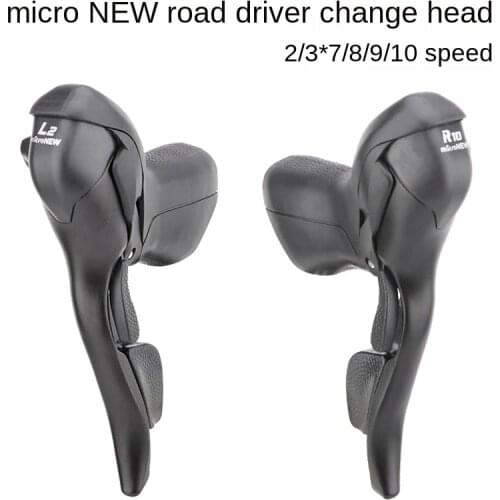MicroNEW road rider change bicycle dual control transmission 2*7 8 9 10 11 speed brake lever integrated