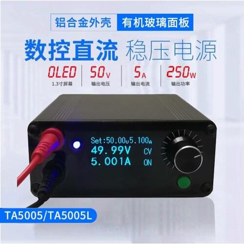 Digitally Controlled DC Adjustable Power Supply Repair Power Switch Stabilized Voltage Powere 50V Step-down Module