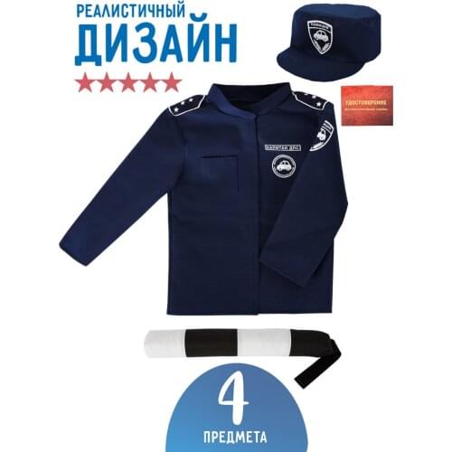 ПК Лидер Baby Doctor Sets