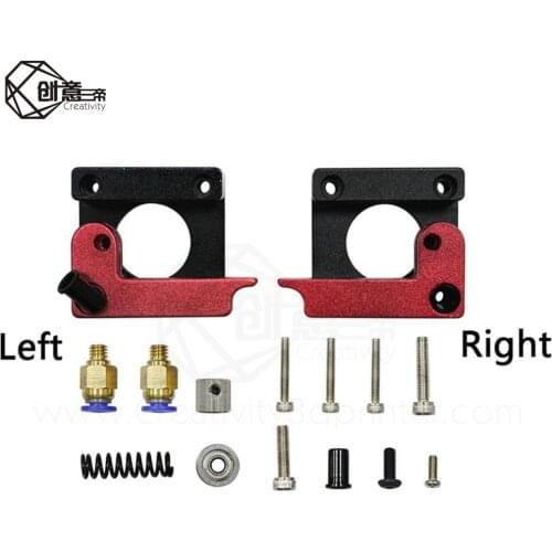 Upgraded 3D Printer Parts MK8 Red Aluminum Alloy Left /Right Arm Bracket Part for 1.75MM Filament Extruder Bowden