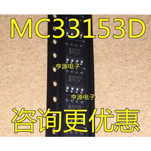 5pcs MC33153DR2G MC33153D 33153 MC33153 SOP8