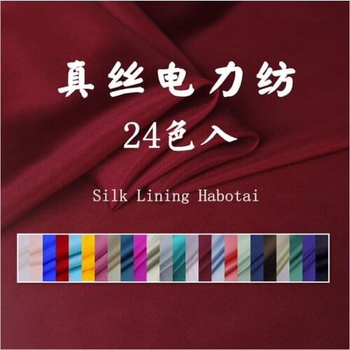Electric spinning silk fabric silk lining fabric lining material DIY clothing fabrics ZY0504