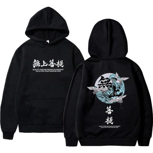 New Japanese Harajuku Cranes Fleece Hoodies Men 2020 Winter Casual Pullover Hooded Sweatshirts Hip Hop Sweatshirts Hoodie