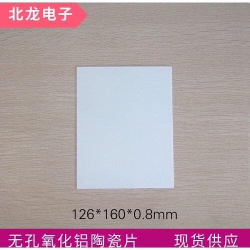 5pcs Porous Alumina Ceramic Sheet 126*160*0.8mm Thermal Conductive Ceramic Sheet Insulation Heat Dissipator Ceramic Gasket