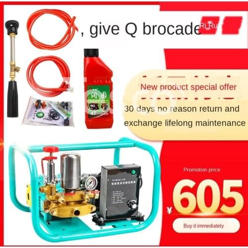 Electric pesticide spraying machine 48V60V high pressure fruit tree 220V agricultural three cylinder plunger pump atomizer