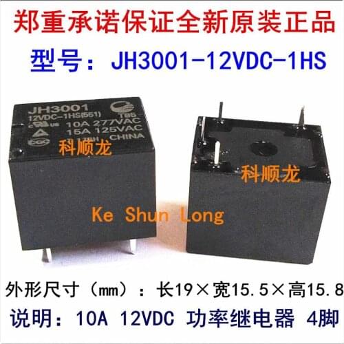 Free shipping lot(10pieces/lot) 100%Original New JH3001 12VDC-1HS JH3001-12VDC-1HS 4PINS 15A 12VDC Power Relay