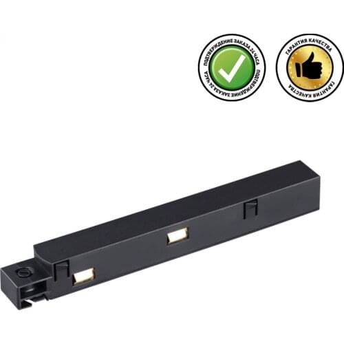 Novotech Electric Wires