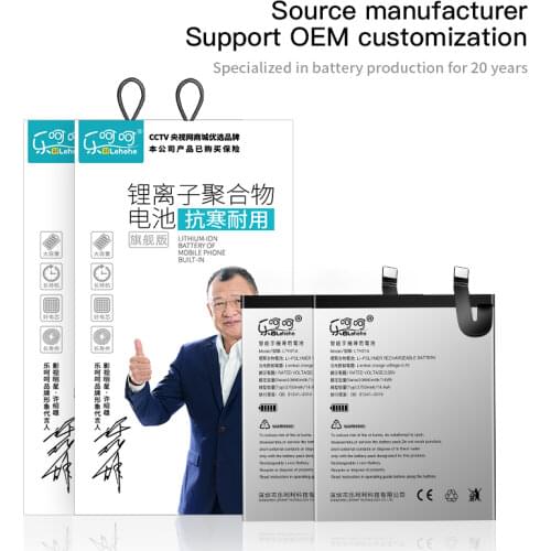 Lehehe Letv Phone Batteries