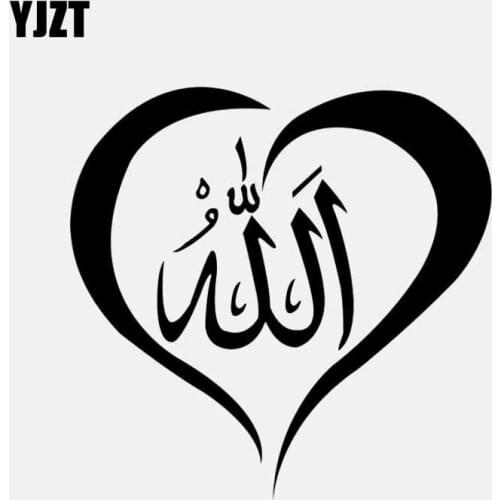 YJZT 14.2CM*14.1CM Islamic Muslim Car Sticker Vinyl Decal Art Black/Silver C3-1170