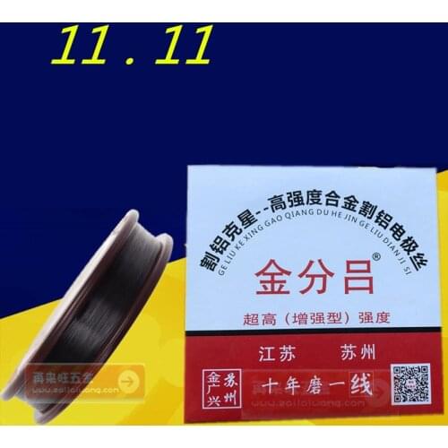 Wire cutting, molybdenum wire, gold cutting, aluminum electrode, wire, gold, copper wire, gold wire, wire rod, wire 0.18/0.2mm