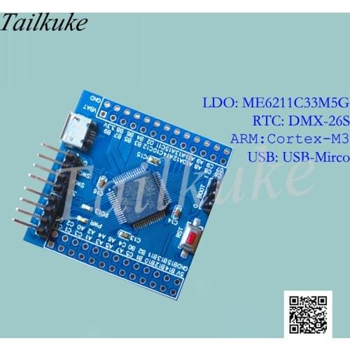 Stm32f105rbt6 Core Board STM32 Minimum System New Product Development Board F105rbt6 Promotion Evaluation Board